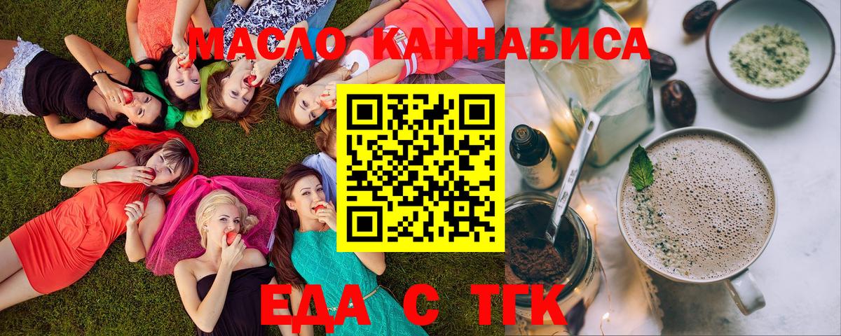 Canna-Cookies марихуана  Вход с VPN  Советская Гавань 