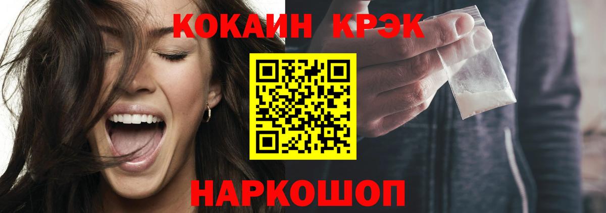 ГАШИШ Советская Гавань