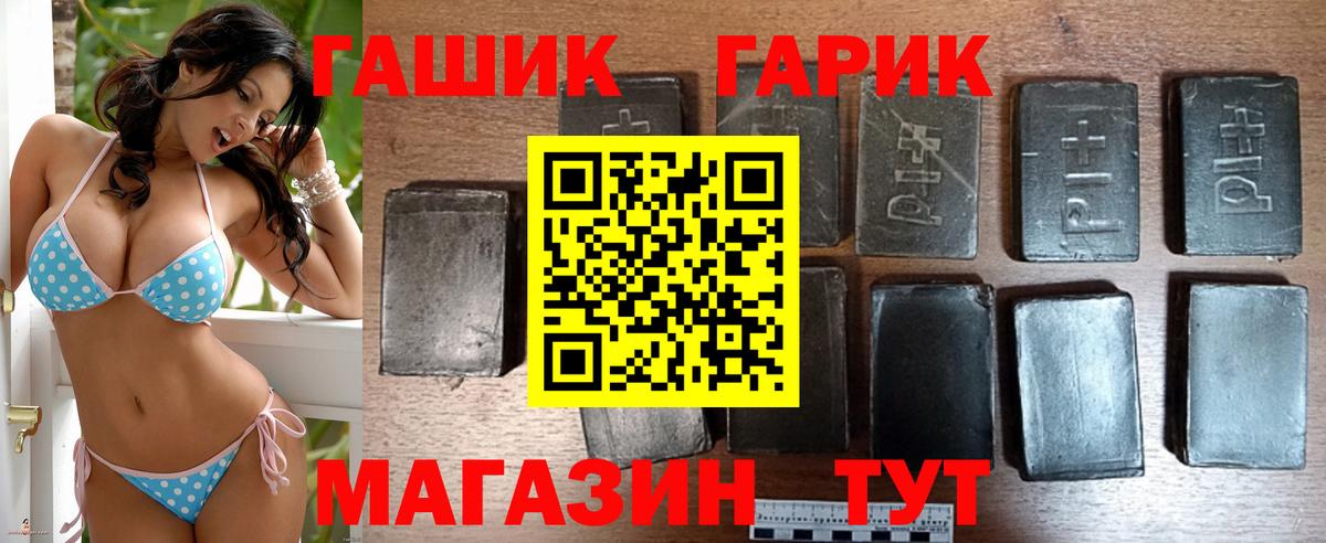 Меф   Советская Гавань  Гашиш  Вход с VPN  COCAIN  Меф МЯУ МЯУ  Каннабис 