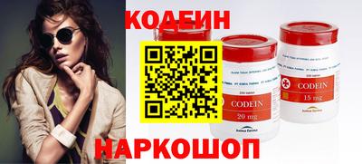 мяу мяу мука Пушкино