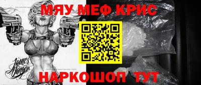 таблы Пыть-Ях