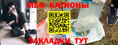 мяу мяу мука Пугачёв