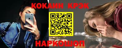 ПСИЛОЦИБИНОВЫЕ ГРИБЫ Братск