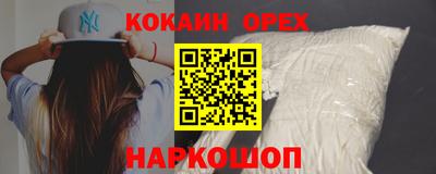 таблы Пыть-Ях