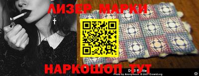 таблы Пыть-Ях