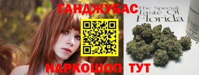 таблы Пыть-Ях