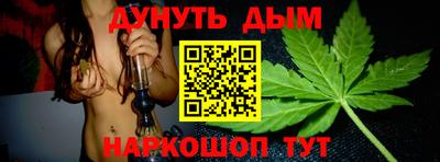 мяу мяу мука Пушкино