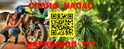таблы Пыть-Ях