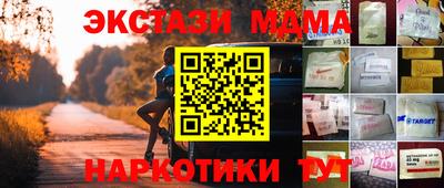 мяу мяу мука Пугачёв