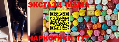 таблы Пыть-Ях