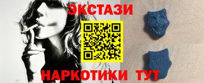 таблы Пыть-Ях