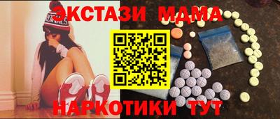 таблы Пыть-Ях