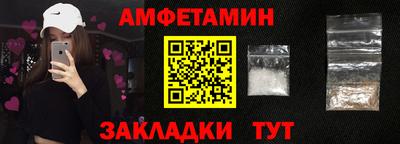 таблы Пыть-Ях
