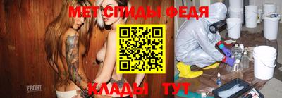 таблы Пыть-Ях