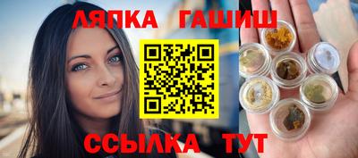 таблы Пыть-Ях