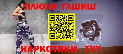 таблы Пыть-Ях