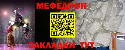 таблы Пыть-Ях