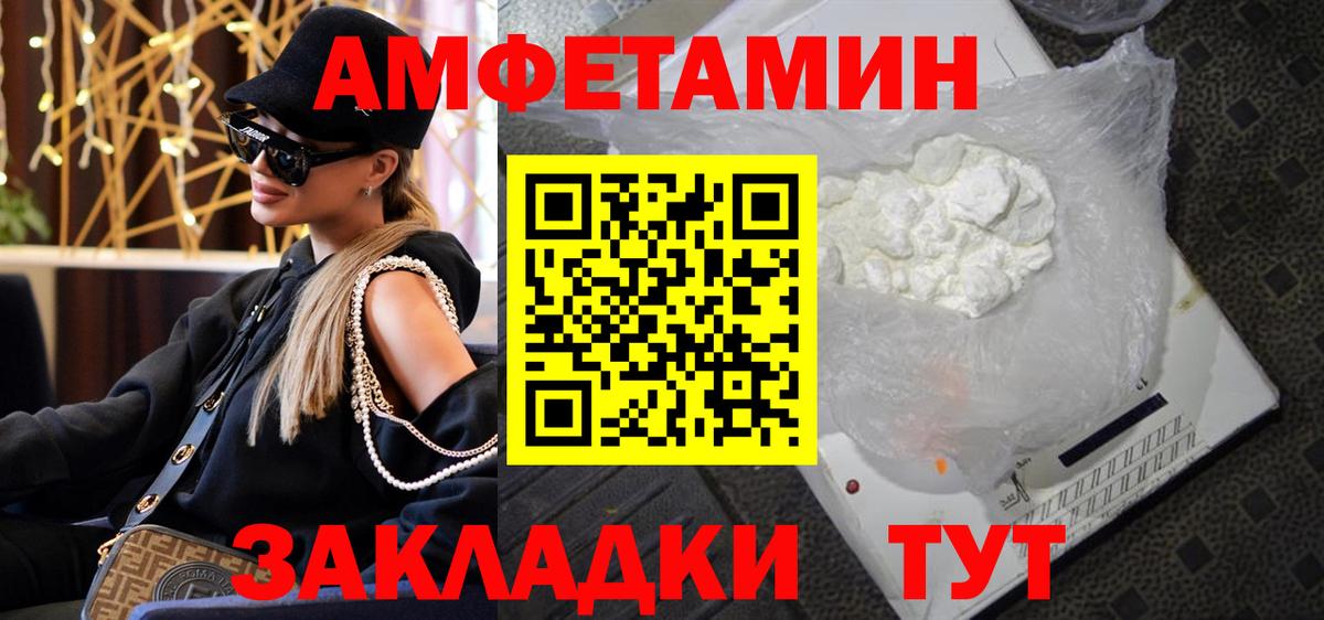 Метамфетамин Methamphetamine  Вход с VPN  Первитин  Советская Гавань  Метамфетамин Methamphetamine 