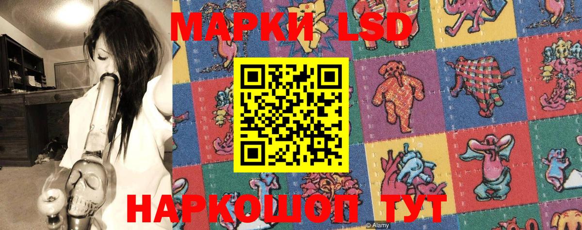 Марки N-bome 1,8мг  Марки N-bome  Советская Гавань  Марки N-bome 1,8мг  Вход с VPN 