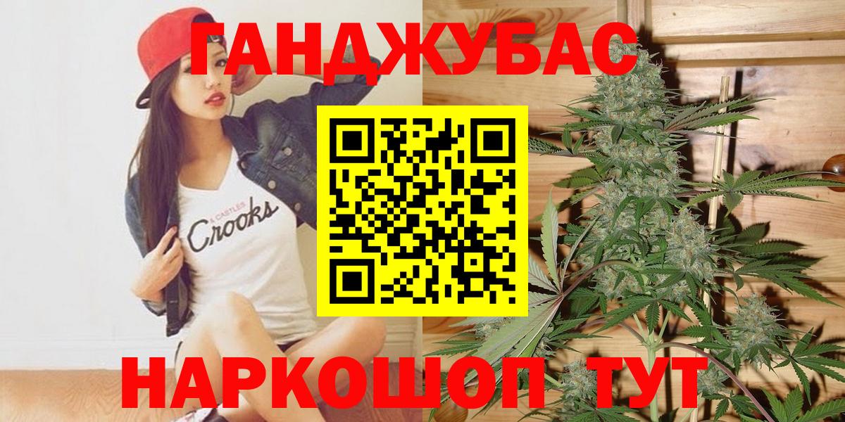 Канабис сатива  Конопля ГИДРОПОН  Вход с VPN  Шишки марихуана OG Kush  Советская Гавань 